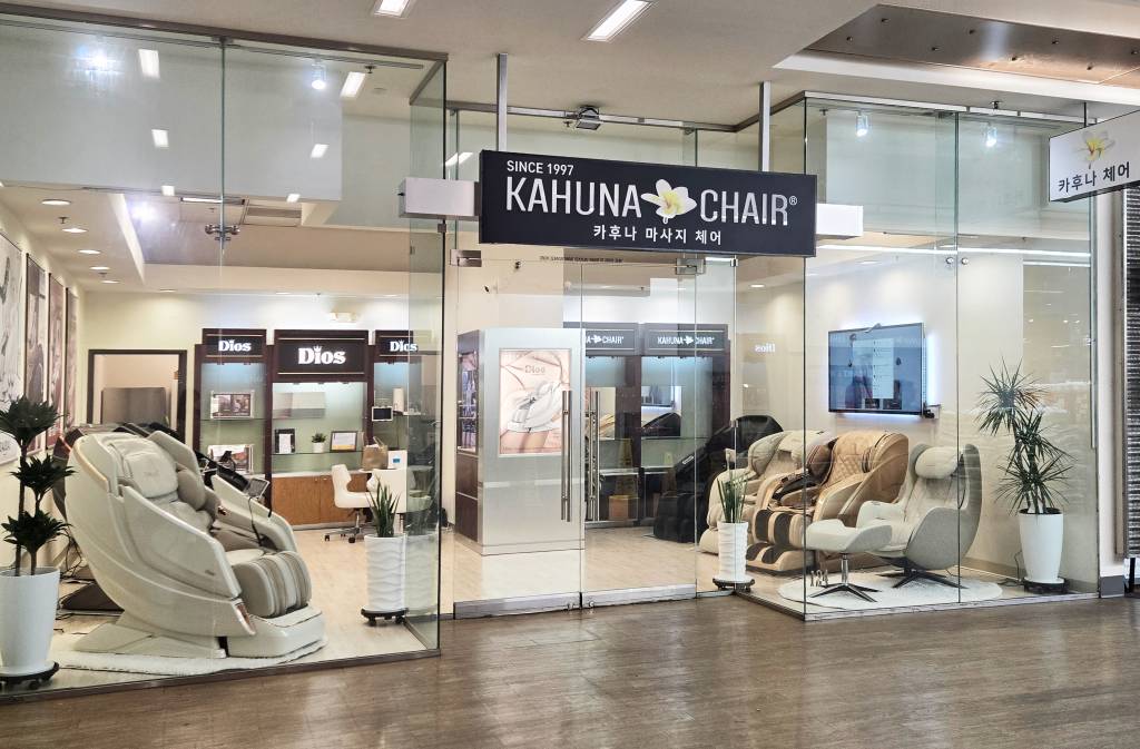 Massage Chair